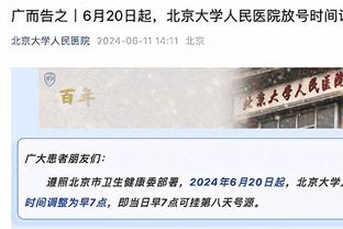 ?历史首队！附加赛之王！湖人附加赛3-0 均以第7晋级！